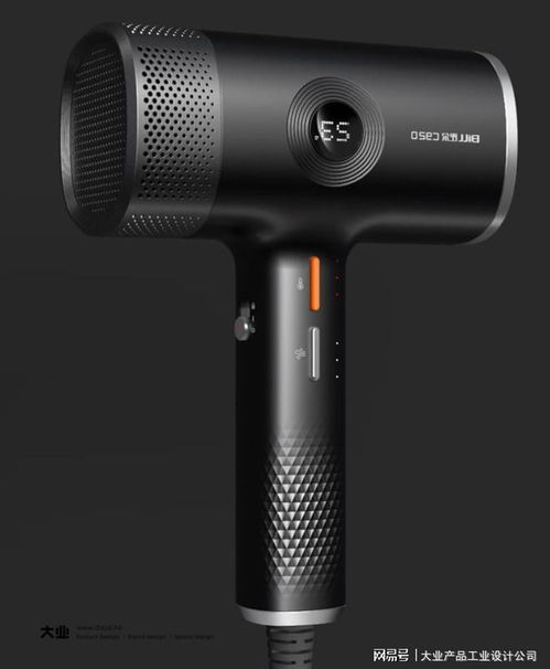 匠心设计，驭风而行 工业设计公司电吹风创新案例深度解析