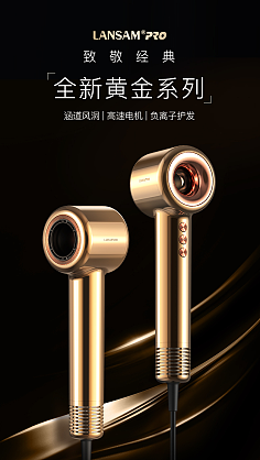 手持挂烫机与电吹风 家居护理的双面神器