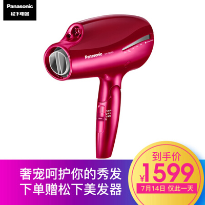 错过再等一年 盘点历史最低价的电吹风，精明选购指南